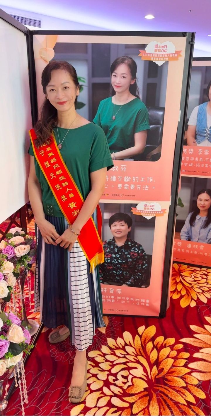 114臺東縣照顧服務人員》黃淑芬「分享經驗、看見價值」陪伴新手父母走過育兒起點