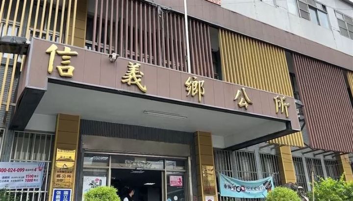原保地爭議延燒　族人質疑公所處理失當　恐涉圖利特定人士